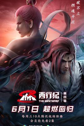 七大罪光与暗之交战日服 