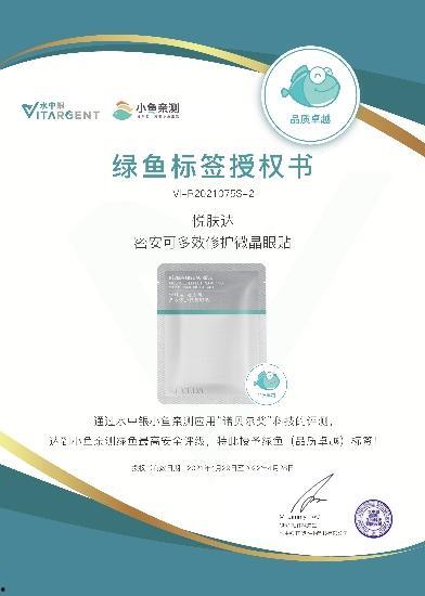 精致护肤安卓版下载地址apk 