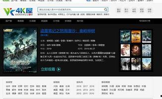 印尼巴士模拟器国产车辆模组 