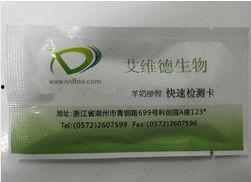 印尼巴士模拟器国产车辆模组 