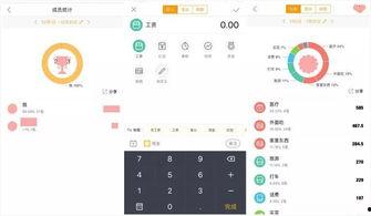 印尼巴士模拟器国产车辆模组 