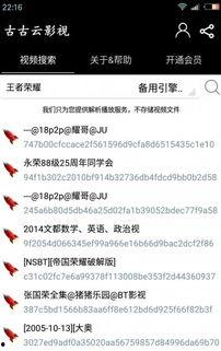 WiFimaster去广告国际版 